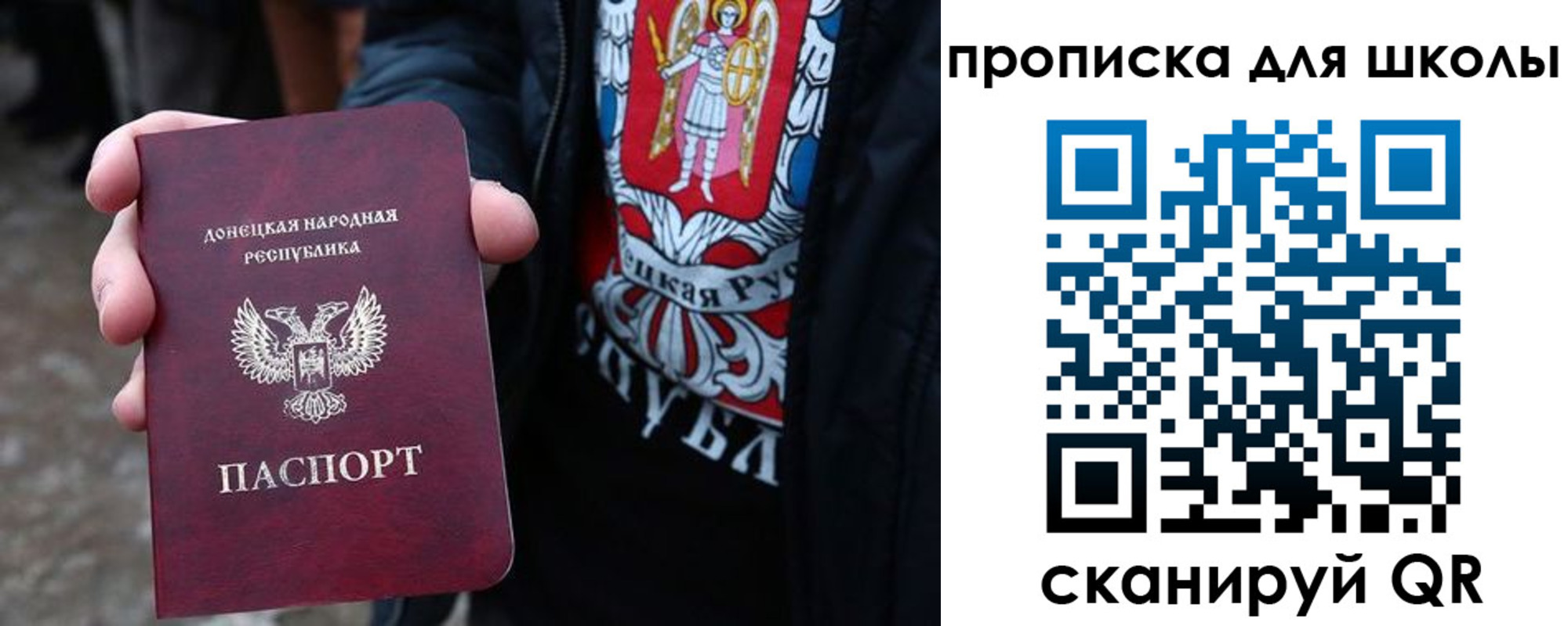 прописка для работы в Сосногорске