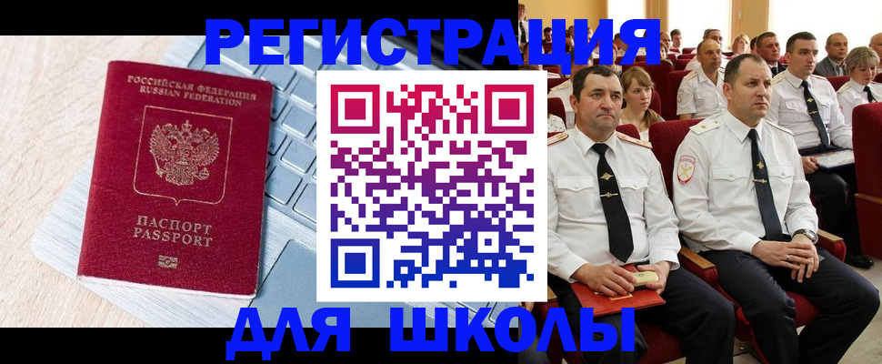 пропишу в квартире в Сосногорске