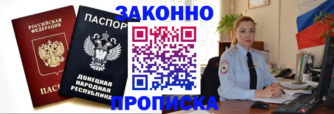 временная регистрация поиск в Сосногорске